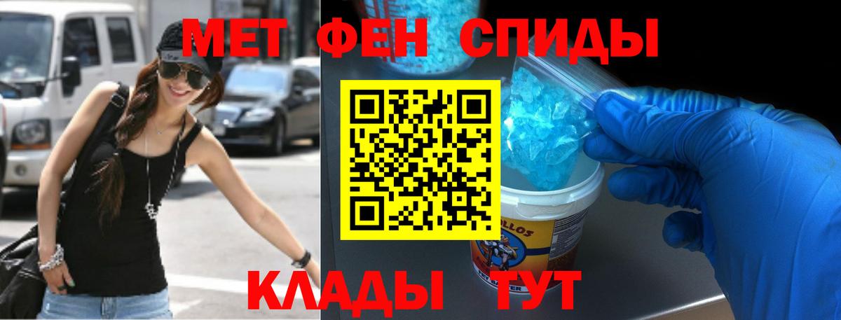 Амфетамин VHQ  Вход с VPN  Amphetamine  Лесной 