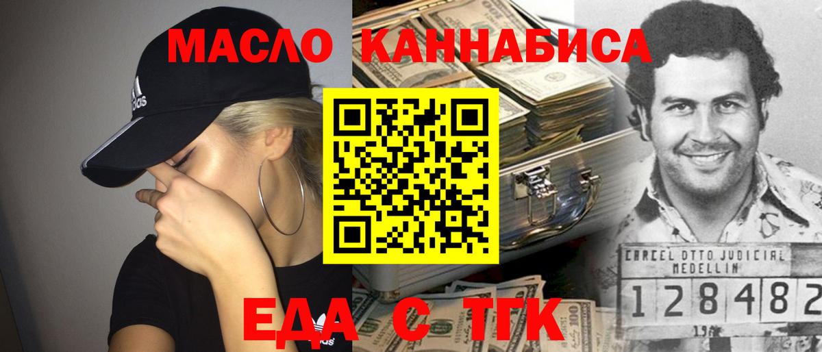 Canna-Cookies конопля Лесной