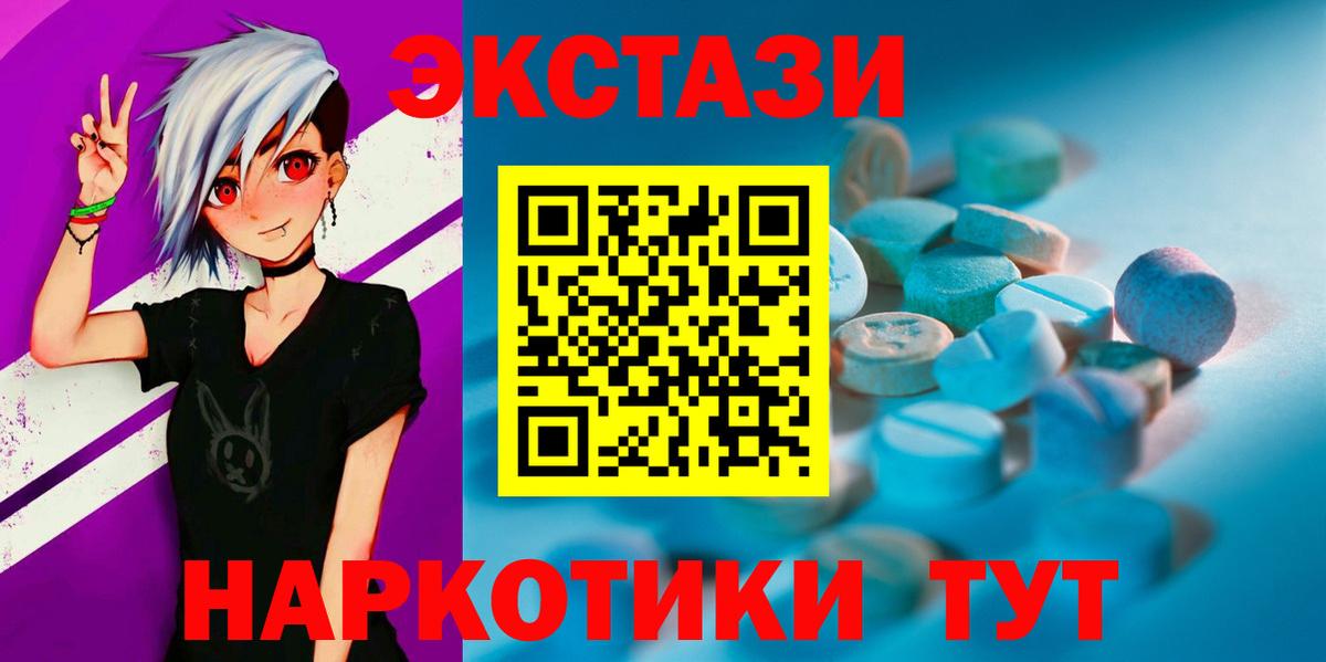 Экстази Cube Лесной