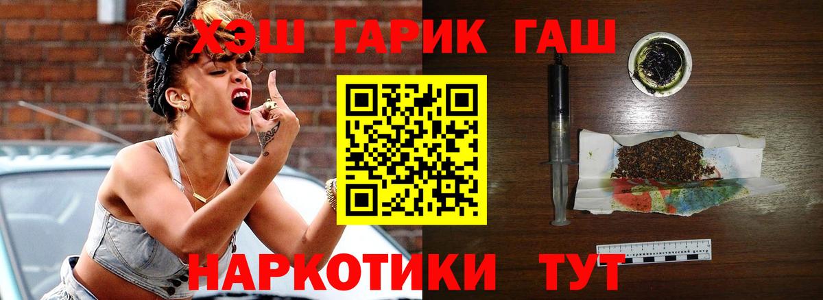 ГАШИШ Premium Лесной