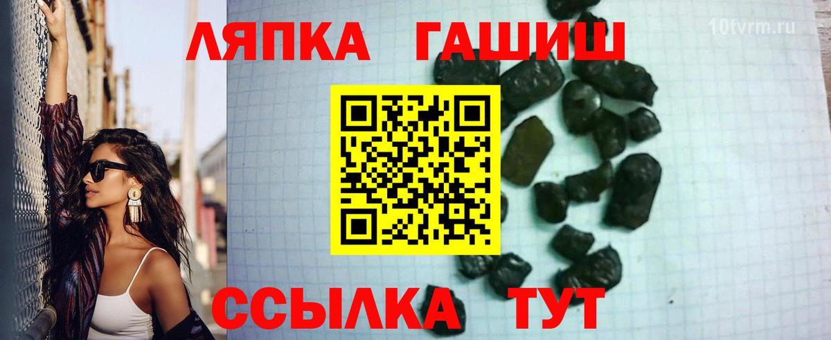 Гашиш индика сатива  ГАШИШ VHQ  Лесной  Вход с VPN 