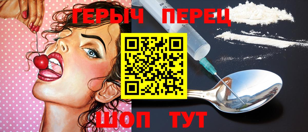 Лесной  Героин  Вход с VPN  Героин герыч 