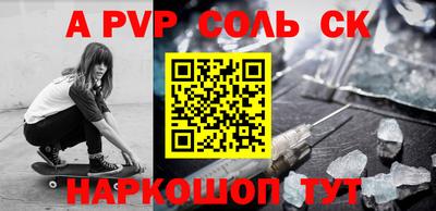 скорость mdpv Гагарин