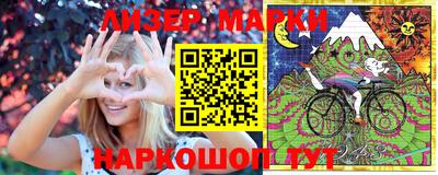 mix Гай