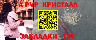 скорость mdpv Гагарин