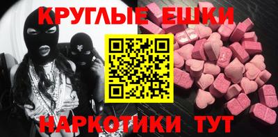 круглые Гатчина