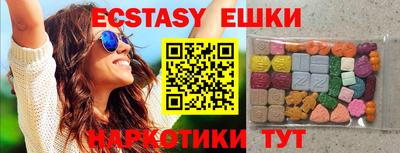 круглые Гатчина