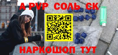 скорость mdpv Гагарин