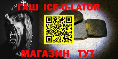 mix Гай