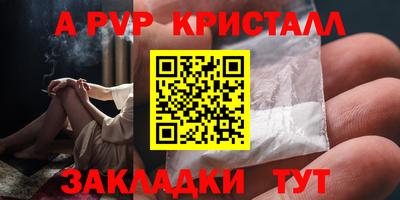 скорость mdpv Гагарин