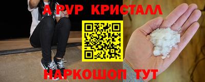 скорость mdpv Гагарин